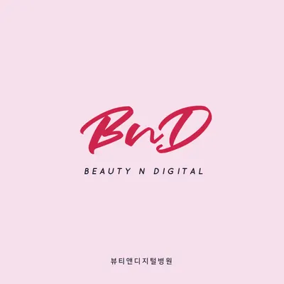 뷰티앤디지털치과병원 — 업체가 네이버 플레이스에 올린 사진 3