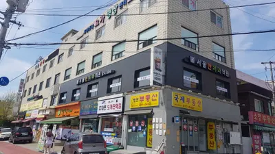 서울안치과의원 — 업체가 네이버 플레이스에 올린 사진 1