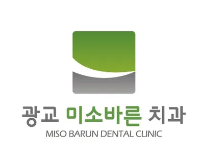 광교미소바른치과의원 — 업체가 네이버 플레이스에 올린 사진 1