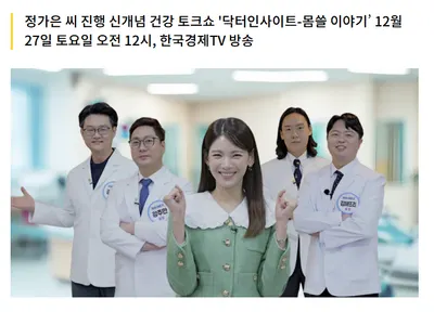 스마일온서울 치과교정과 치과의원 — 업체가 네이버 플레이스에 올린 사진 3