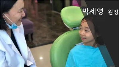 옥계로뎀치과의원 — 업체가 네이버 플레이스에 올린 사진 2