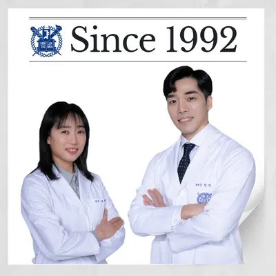 합정치과의원 — 업체가 네이버 플레이스에 올린 사진 1