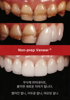 합정치과의원 — 업체가 네이버 플레이스에 올린 사진 2