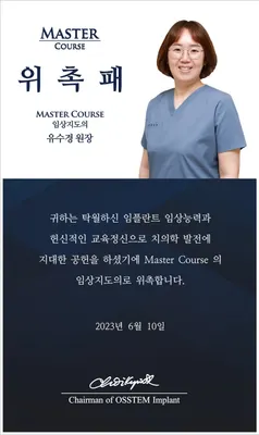 화정유치과의원 — 업체가 네이버 플레이스에 올린 사진 3