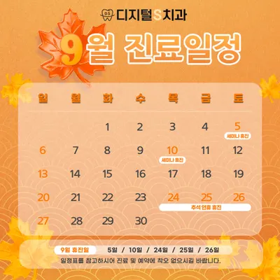 디지털에스치과의원 — 업체가 네이버 플레이스에 올린 사진 2