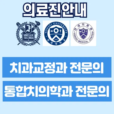 파크원현대엠치과의원 — 업체가 네이버 플레이스에 올린 사진 3