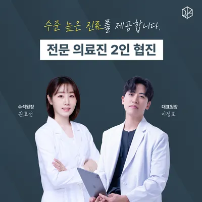 서울디아치과의원 마곡 — 업체가 네이버 플레이스에 올린 사진 3