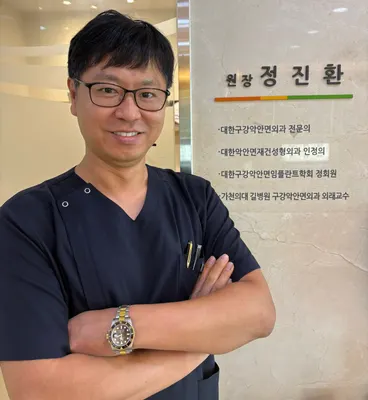모래내치과의원 — 업체가 네이버 플레이스에 올린 사진 1