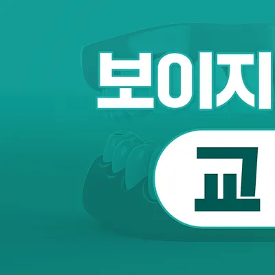 디자인치과교정과치과의원 — 업체가 네이버 플레이스에 올린 사진 2