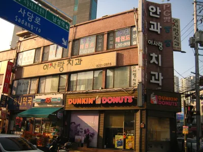 이사랑치과의원 — 업체가 네이버 플레이스에 올린 사진 1