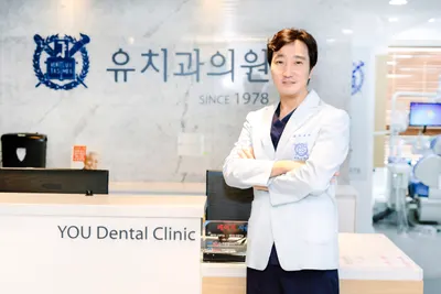 유치과의원 — 업체가 네이버 플레이스에 올린 사진 2