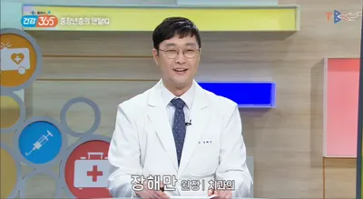 어울림치과의원 — 업체가 네이버 플레이스에 올린 사진 2