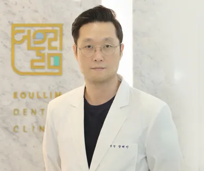어울림치과의원 — 업체가 네이버 플레이스에 올린 사진 3