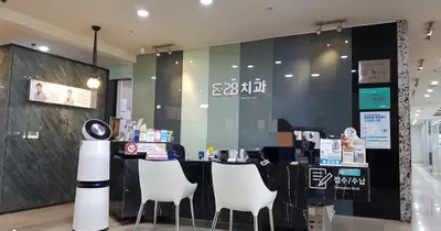 이28연합치과의원 — 업체가 네이버 플레이스에 올린 사진 1