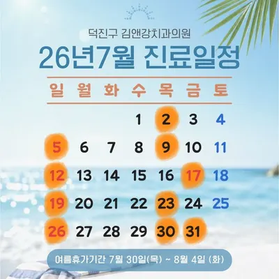 김앤강치과의원 — 업체가 네이버 플레이스에 올린 사진 3