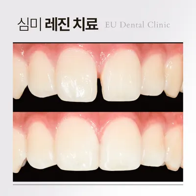 이유치과의원 — 업체가 네이버 플레이스에 올린 사진 2