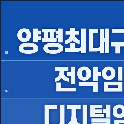양평루트치과의원 — 업체가 네이버 플레이스에 올린 사진 2