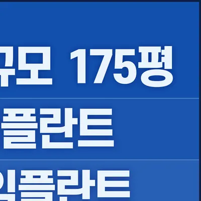 양평루트치과의원 — 업체가 네이버 플레이스에 올린 사진 3