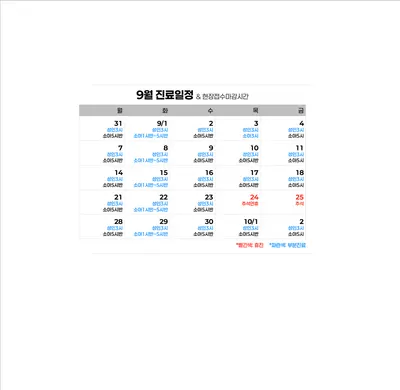 연세웃는아이치과의원 — 업체가 네이버 플레이스에 올린 사진 1
