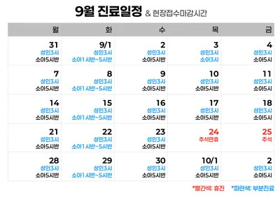 연세웃는아이치과의원 — 업체가 네이버 플레이스에 올린 사진 2