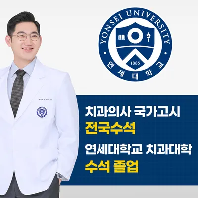연세라곰치과의원 — 업체가 네이버 플레이스에 올린 사진 2