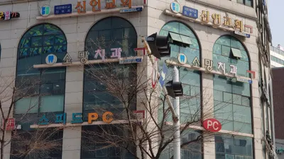 소망치과의원 — 업체가 네이버 플레이스에 올린 사진 1