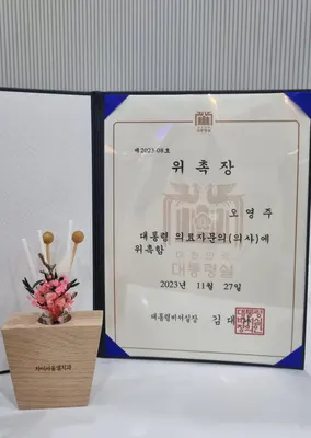 자이서울엠치과의원 — 업체가 네이버 플레이스에 올린 사진 3