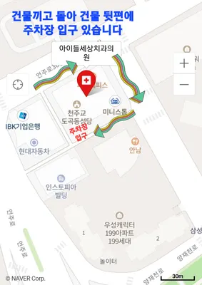 아이들세상치과의원 — 업체가 네이버 플레이스에 올린 사진 2