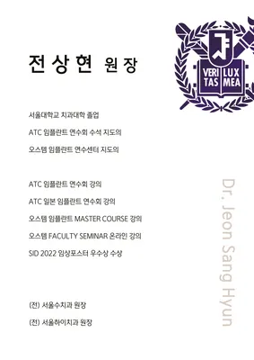 서울좋은치과의원 — 업체가 네이버 플레이스에 올린 사진 2