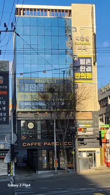 바른길구강악안면외과치과의원 — 업체가 네이버 플레이스에 올린 사진 1