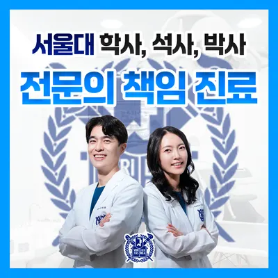 서울금빛치과의원 — 업체가 네이버 플레이스에 올린 사진 1