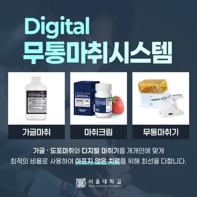 서울금빛치과의원 — 업체가 네이버 플레이스에 올린 사진 3