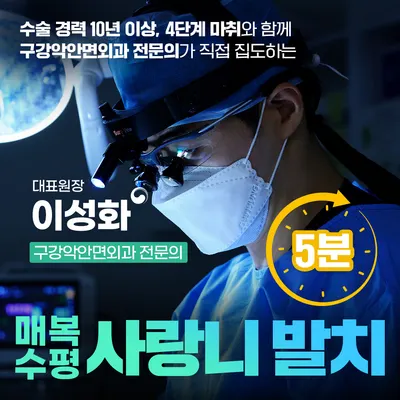 연세으뜸치과의원 — 업체가 네이버 플레이스에 올린 사진 3