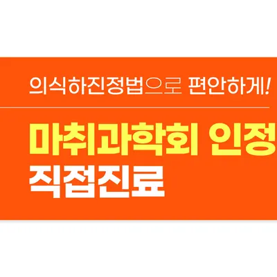 제로치과병원 대구 — 업체가 네이버 플레이스에 올린 사진 3
