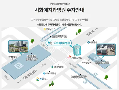 예치과병원 — 업체가 네이버 플레이스에 올린 사진 2