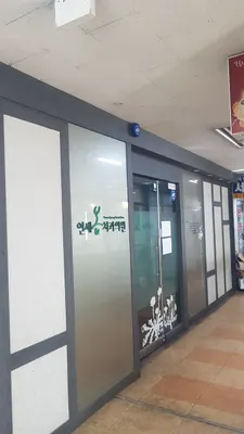 연세봄치과의원 — 업체가 네이버 플레이스에 올린 사진 1