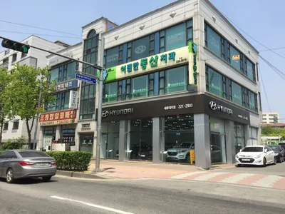 이편한동산치과의원 — 업체가 네이버 플레이스에 올린 사진 1