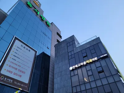 연세고마운치과의원 — 업체가 네이버 플레이스에 올린 사진 3