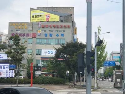 사랑이가득한치과의원 — 업체가 네이버 플레이스에 올린 사진 2