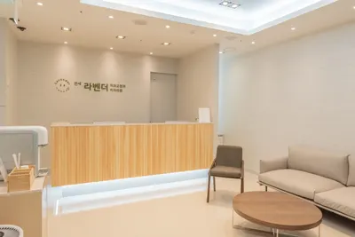 연세라벤더치과교정과치과의원 — 업체가 네이버 플레이스에 올린 사진 1