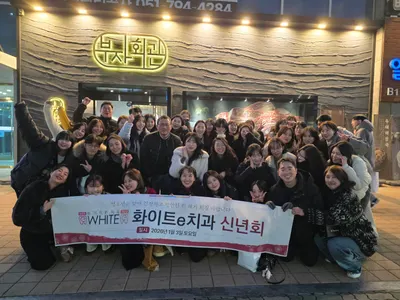 화이트이치과의원 창원 — 업체가 네이버 플레이스에 올린 사진 1