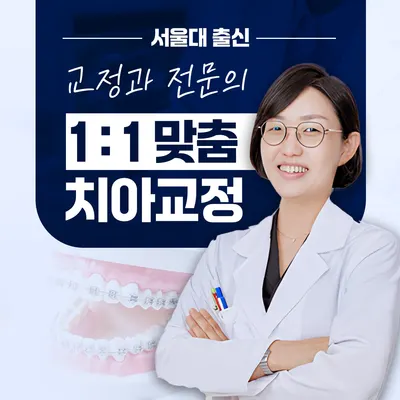 부천그랜드치과의원 — 업체가 네이버 플레이스에 올린 사진 3