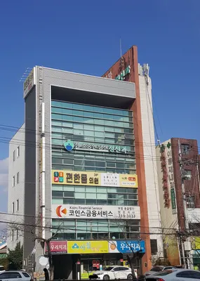 동구우리치과의원 — 업체가 네이버 플레이스에 올린 사진 1