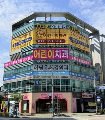 뚜뚜어린이치과의원 — 업체가 네이버 플레이스에 올린 사진 1