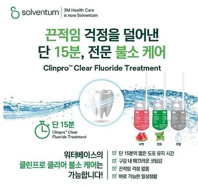 맘앤키즈치과의원 — 업체가 네이버 플레이스에 올린 사진 2