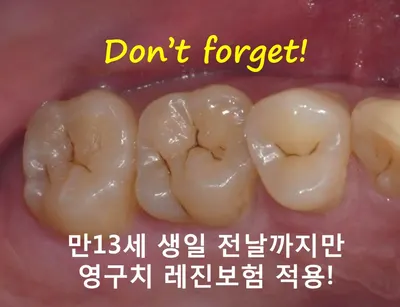 맘앤키즈치과의원 — 업체가 네이버 플레이스에 올린 사진 3