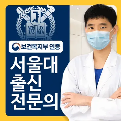 서울로하스치과의원 — 업체가 네이버 플레이스에 올린 사진 1