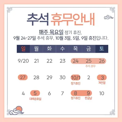 주례서현치과의원 — 업체가 네이버 플레이스에 올린 사진 3