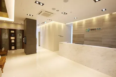 참좋은치과의원 — 업체가 네이버 플레이스에 올린 사진 2