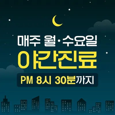 분당새로이치과의원 — 업체가 네이버 플레이스에 올린 사진 3